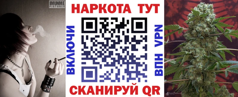 Сколько стоит Черкесск A-PVP Псилоцибиновые грибы Марихуана Кокаин Меф мяу мяу