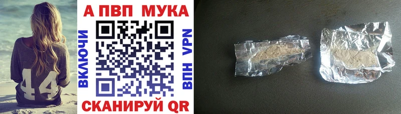 где найти   нарко площадка Telegram  Альфа ПВП мука  Черкесск  ОМГ ОМГ рабочий сайт 