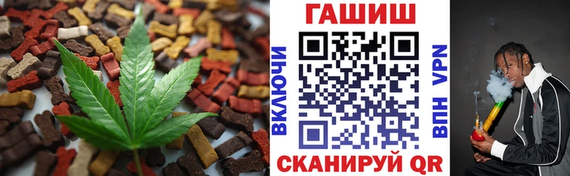 darknet какой сайт  Черкесск  Еда ТГК марихуана 