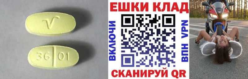 KRAKEN ТОР  Черкесск  Ecstasy 300 mg 