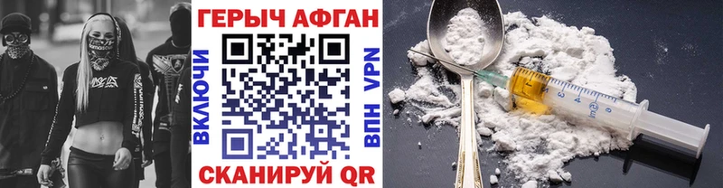 ОМГ ОМГ рабочий сайт  Черкесск  Героин Heroin  купить  цена 