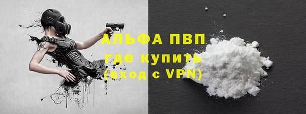 сатива Алексин