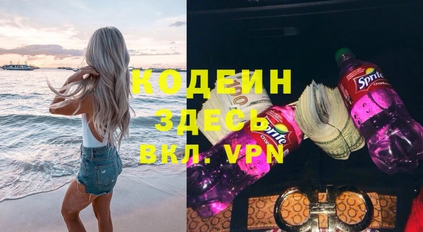 мефедрон Лагань