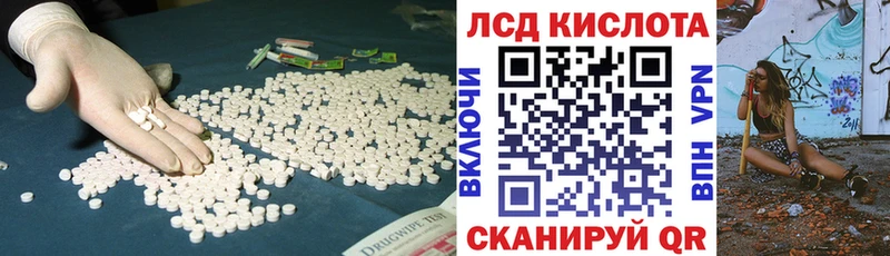 LSD-25 экстази ecstasy  hydra рабочий сайт  Черкесск 