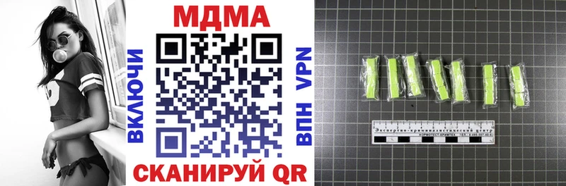 MDMA VHQ  Черкесск 