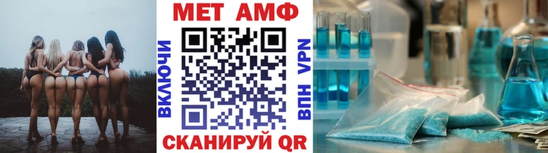МЕТАМФЕТАМИН Декстрометамфетамин 99.9%  Черкесск 