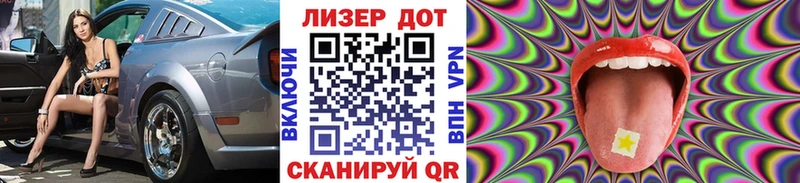 Марки NBOMe 1,8мг как найти Черкесск