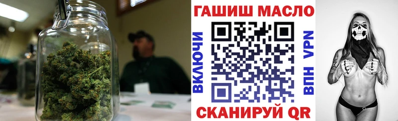 ТГК гашишное масло  закладка  Черкесск 